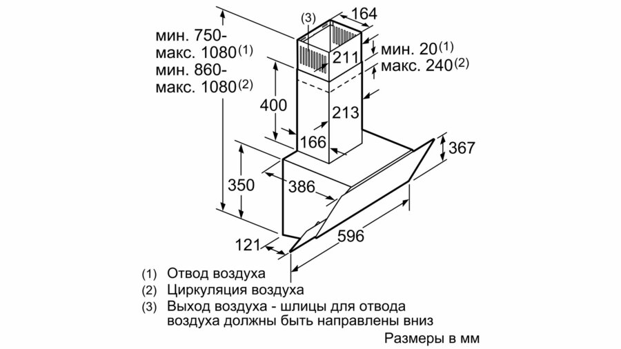 Вытяжка Siemens LC68KAK20R - Sim-Dealer. Цены в Москве