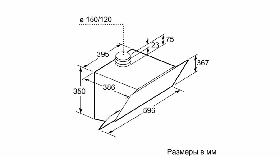 Вытяжка Siemens LC68KAK60R - Sim-Dealer. Цены в Москве