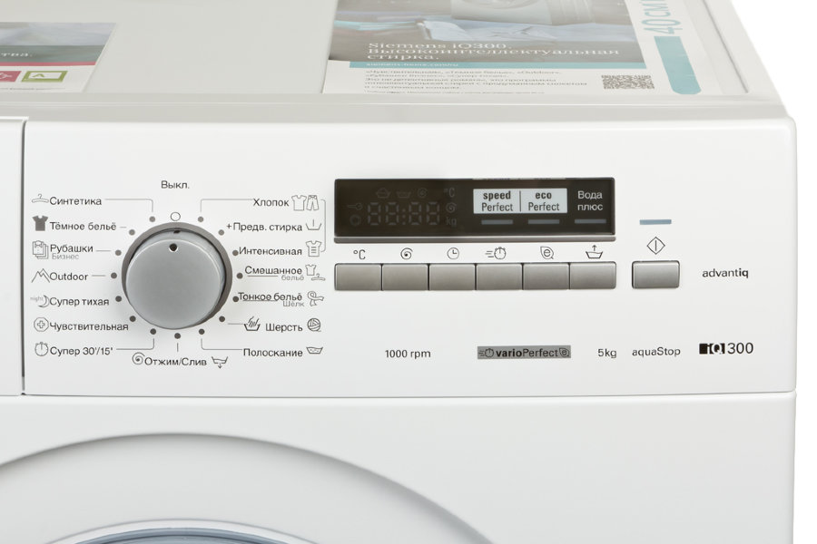 Стиральная машина Siemens WS10G240OE - Sim-Dealer. Цены в Москве